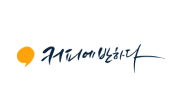 커피에반하다